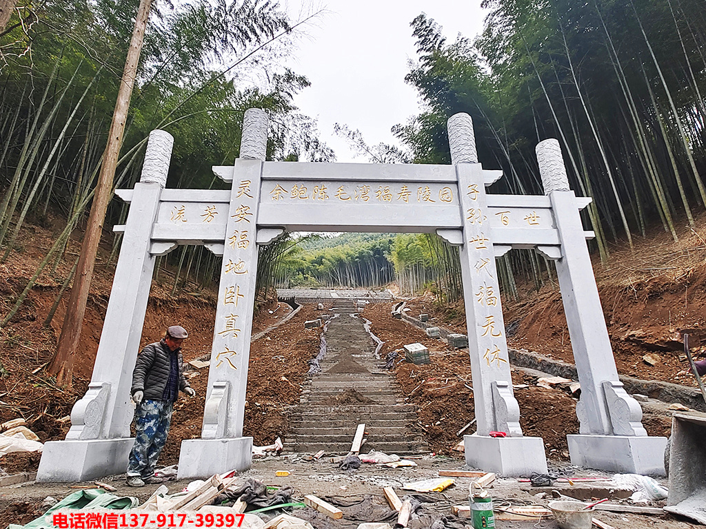 墓地牌坊大门图片