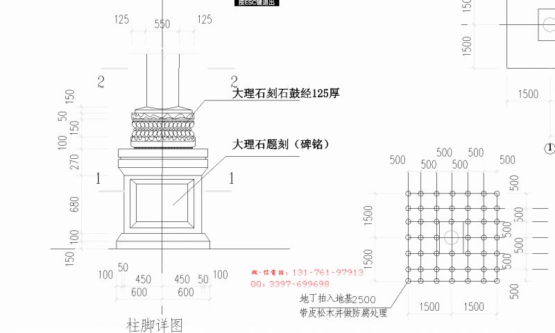 农村单门牌坊基础图