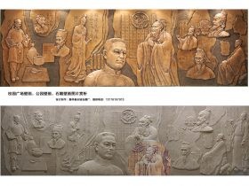 大型石雕壁画浮雕制作-以中国历代名人像浮雕为案例