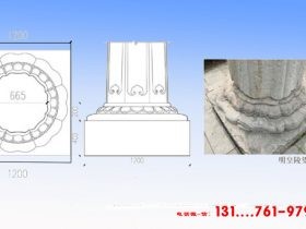柱础石简介-以营造法式明皇陵中的鼓镜式柱础为例