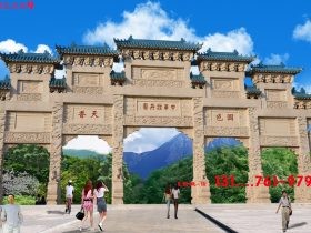 景区牌楼图片_旅游区大门石牌楼制作分类