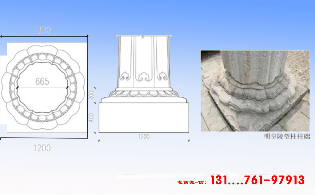 柱础石简介以营造法式明皇陵中的鼓镜式柱础为例
