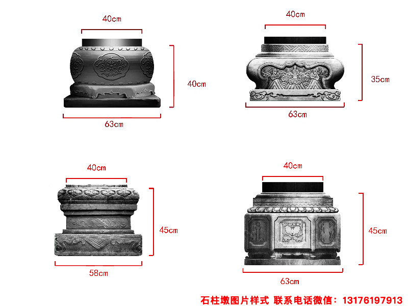 墩柱专项施工方案_墩柱施工方案_墩柱方案施工顺序