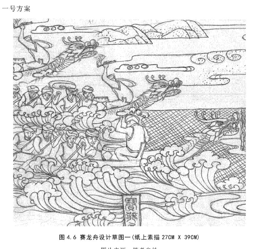 浮雕壁画