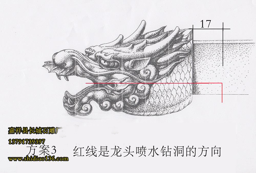 石雕龙头设计图