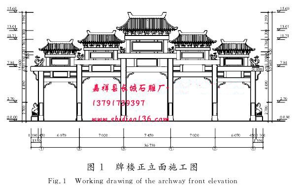 牌楼设计图纸