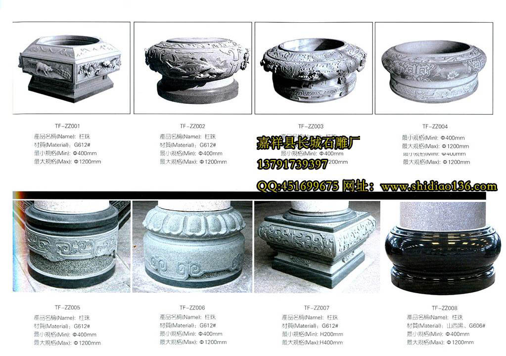 石柱墩图片柱顶石柱础石样式大全