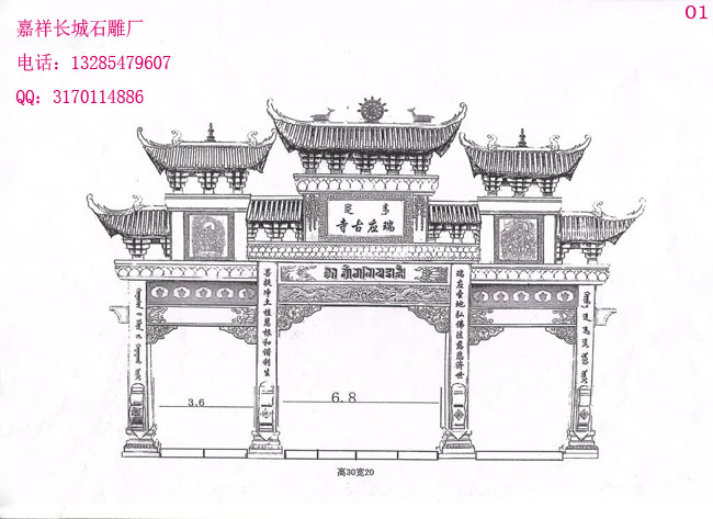 设计石牌坊图纸