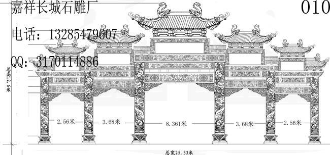 最好的石牌坊设计图