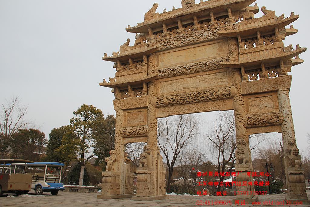 仿古石牌坊牌楼